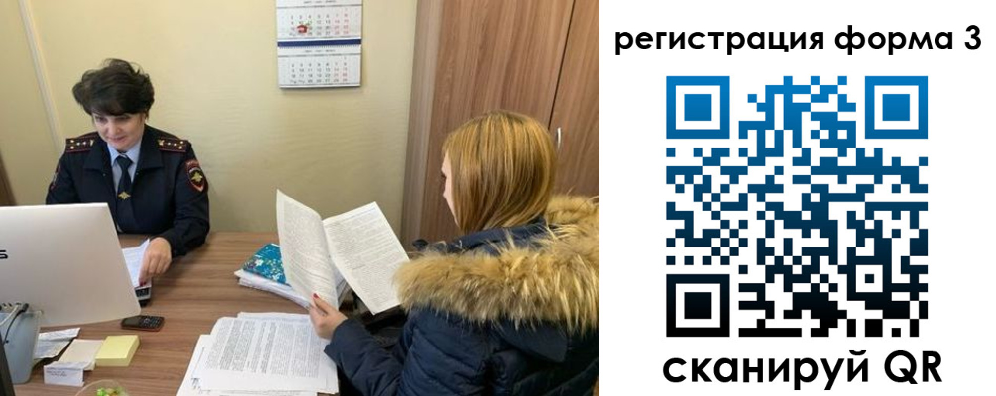 временная прописка в Сосновоборске